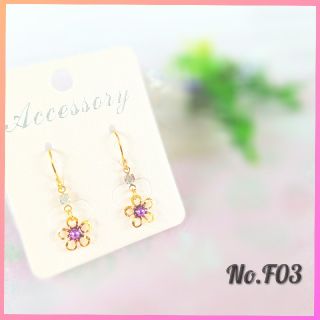 ゆらゆらミニフラワーピアス✿(ピアス)