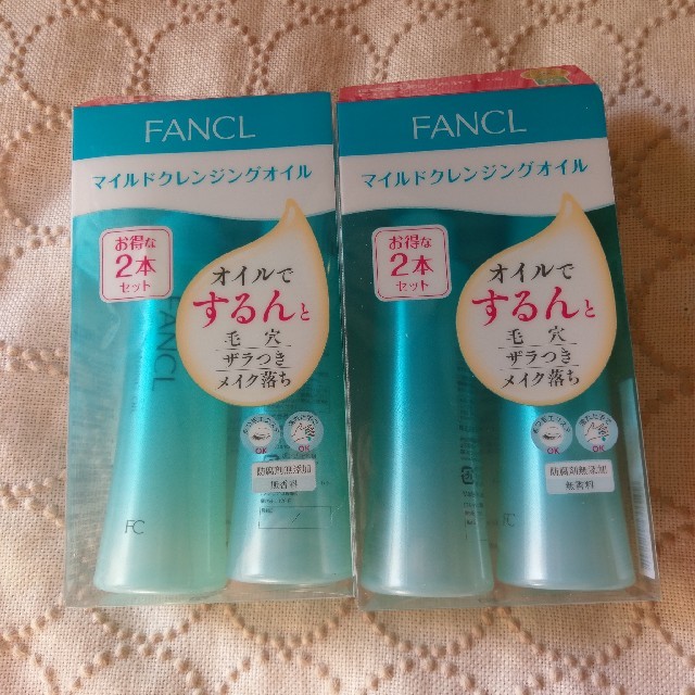 新品◊*゜ファンケル マイルドクレンジングオイル 120mL 4本set