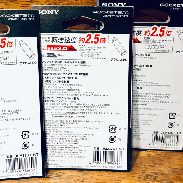 新品◆SONY USBメモリ 32GB◆USM32GT◆計8個◆ソニー USB 2