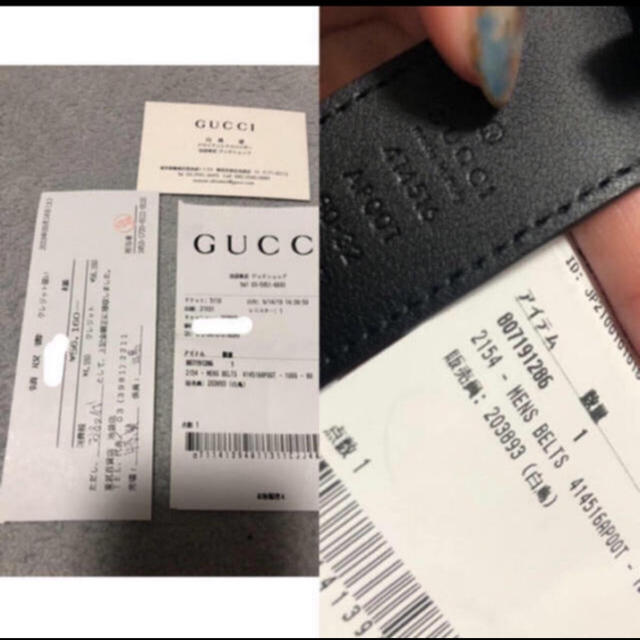 Gucci(グッチ)のGUCCI グッチ　ダブルG バックル　ベルト レディースのファッション小物(ベルト)の商品写真