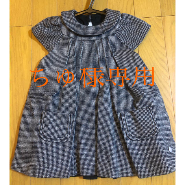 baby Dior(ベビーディオール)の【お値下げ】baby Diorワンピース 18M(80㎝) キッズ/ベビー/マタニティのベビー服(~85cm)(ワンピース)の商品写真