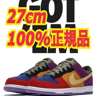 齋藤飛鳥着 NIKE DUNK LOW VIOTECH