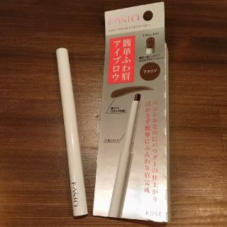 ファシオ(Fasio)のファシオ パウダー アイブロウ ペンシル BR300 簡単ふわ眉(アイブロウペンシル)