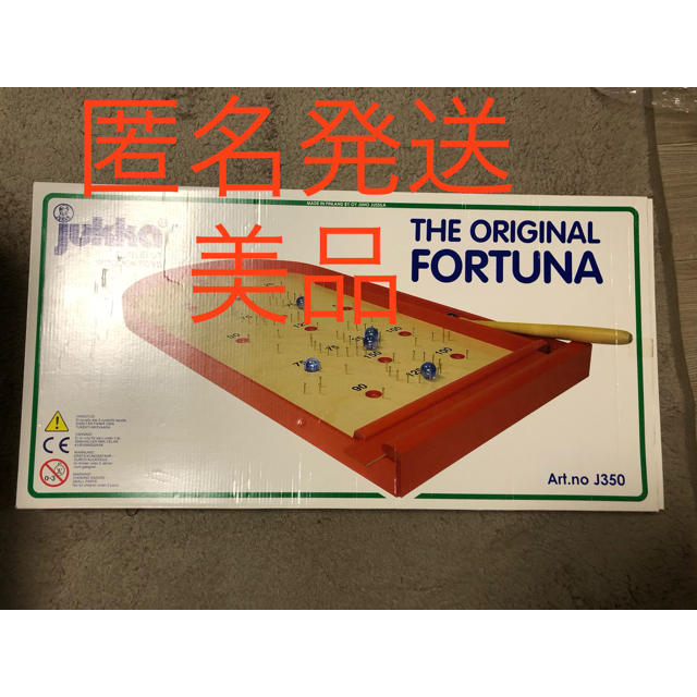 JUKKA THE ORIJINAL FORTUNA スマートボール - 知育玩具