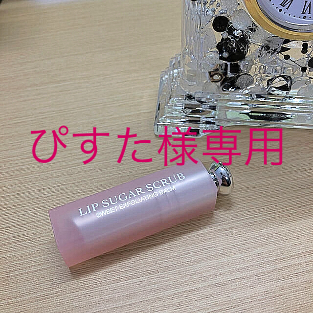 Dior(ディオール)のディオール アディクトスクラブ＆バーム 001 コスメ/美容のベースメイク/化粧品(口紅)の商品写真