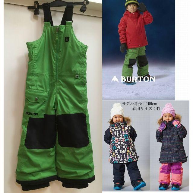 burton ウェア セット ４Ｔスキー スノボ バートン 4歳 5歳 6歳