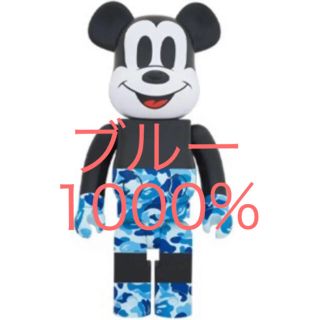 アベイシングエイプ(A BATHING APE)のBE@RBRICK BAPE MICKEY MOUSE1000％ミッキー ベイプ(その他)