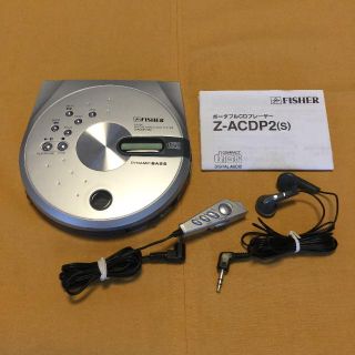 フィッシャー(Fisher)の[こんぱんな様専用] Fisher Z-ACDP2(S)ポータブルCDプレーヤー(ポータブルプレーヤー)