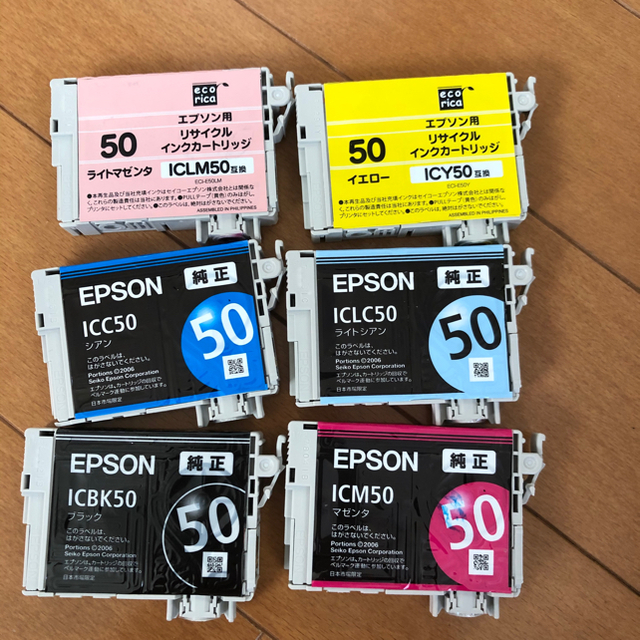 EPSON(エプソン)のエプソン50純正インクカートリッジ スマホ/家電/カメラのスマホ/家電/カメラ その他(その他)の商品写真