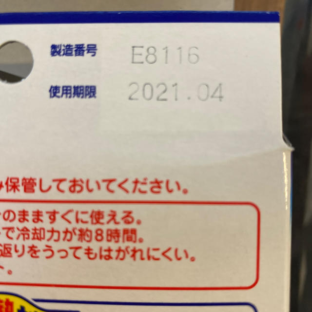 小林製薬(コバヤシセイヤク)の⭐️専用ページ⭐️熱さまシート　子供用　14枚　（2枚いり7袋） インテリア/住まい/日用品の日用品/生活雑貨/旅行(その他)の商品写真