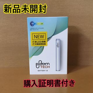 プルームテック(PloomTECH)の新品未開封‼️ プルームテック 純正 新バッテリー 白(タバコグッズ)