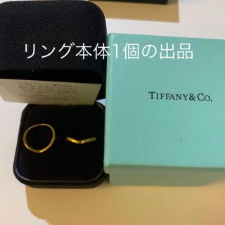 ティファニー(Tiffany & Co.)のティファニー　Ｖ　バンドリング(リング(指輪))