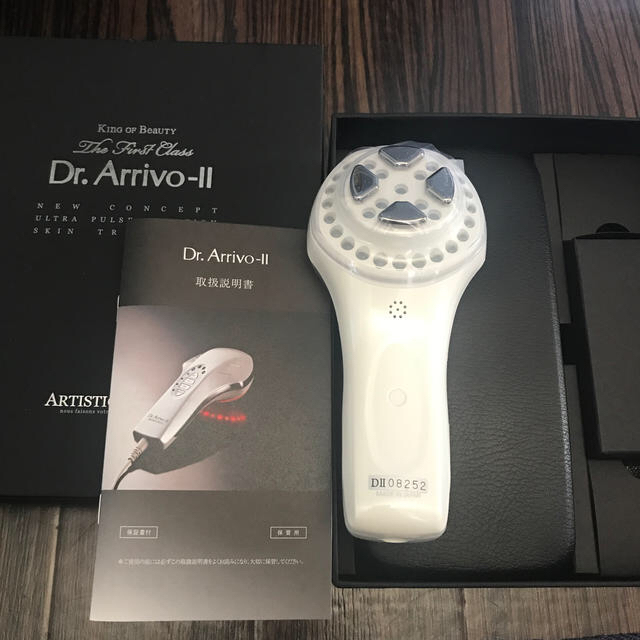 シリアルNo.あり正規品【Dr. Arrivo-Ⅱ】ドクターアリーヴォ2 美顔器 シリアルNo.あり正規品【Dr. Arrivo-Ⅱ】ドクターアリーヴォ2 美顔器