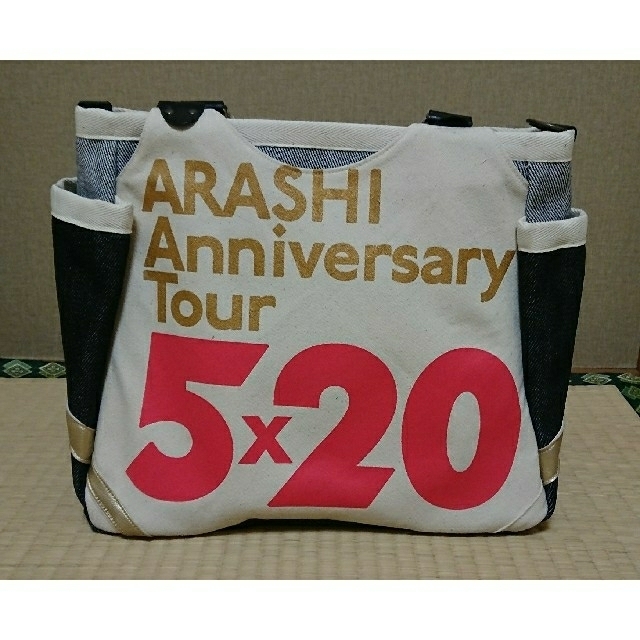  嵐 ARASHI Anniversary Tour 5×20 FILM Record of Memories ファンクラブ会員限定盤 Blu-ray