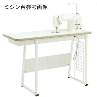 ブラザー(brother)のミシン台　 ヌーベル専用作業台 (その他)