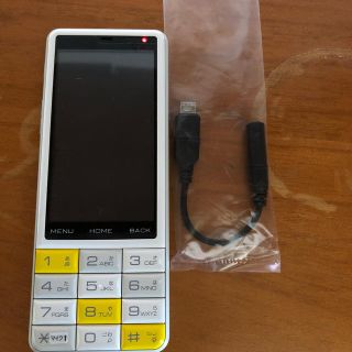 au INFOBAR C01の通販 16点 | フリマアプリ ラクマ au INFOBAR C01の通販 16点 | フリマアプリ ラクマ