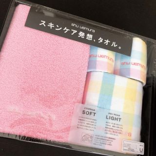 シュウウエムラ(shu uemura)のshu uemura タオルセット(タオル/バス用品)