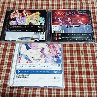 マクロスデルタ ワルキューレ Cdアルバム 3枚セット の通販 By Aritei S Shop ラクマ