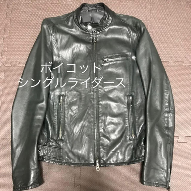 BOYCOTT(ボイコット)のボイコット　シングル　ライダース　ジャケット　リアルレザー　boycott メンズのジャケット/アウター(ライダースジャケット)の商品写真