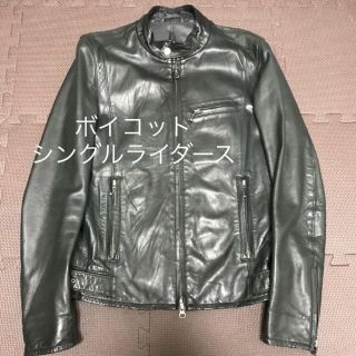 ボイコット(BOYCOTT)のボイコット　シングル　ライダース　ジャケット　リアルレザー　boycott(ライダースジャケット)