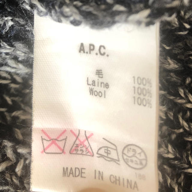 A.P.C(アーペーセー)の値下げ 美品 A.P.C. メンズニット メンズのトップス(ニット/セーター)の商品写真