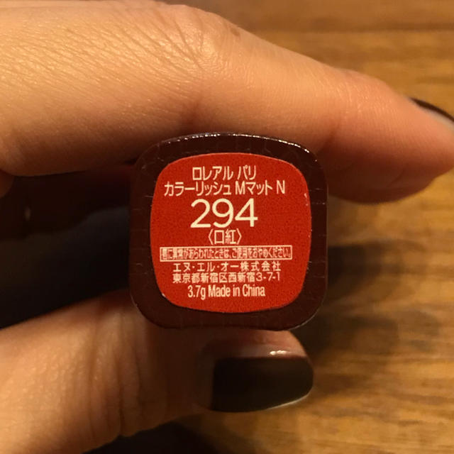 L'Oreal Paris(ロレアルパリ)の◎ ブラウンレッドリップ　ロレアルパリ  リュクスレザーコレクション 294 ◎ コスメ/美容のベースメイク/化粧品(口紅)の商品写真