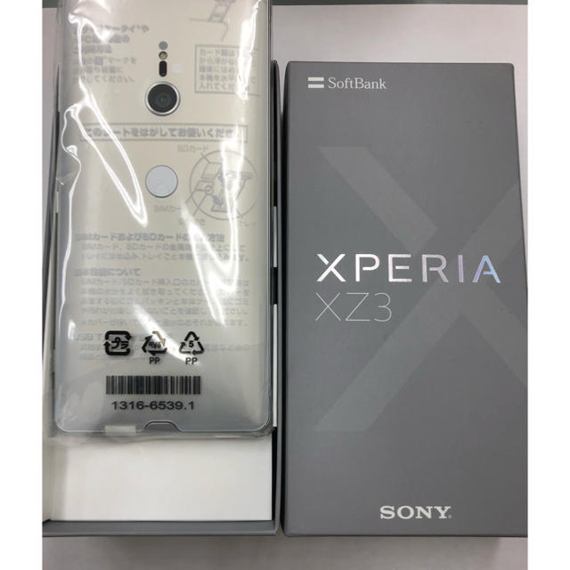 SONY(ソニー)のSONY Xperia XZ3 シルバー　新品　 スマホ/家電/カメラのスマートフォン/携帯電話(スマートフォン本体)の商品写真