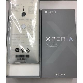 ソニー(SONY)のSONY Xperia XZ3 シルバー　新品　(スマートフォン本体)