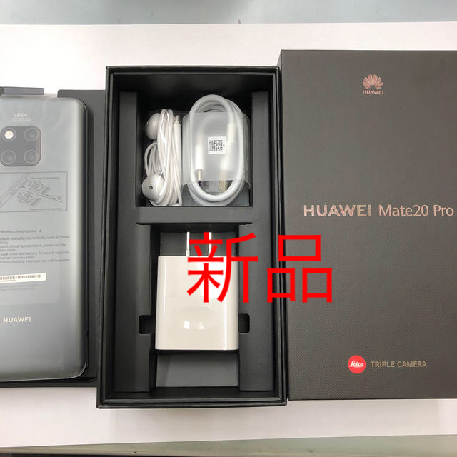 HUAWEI Mate 20 Proスマートフォン/携帯電話