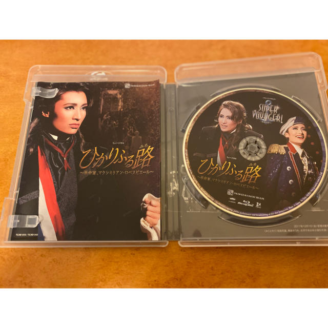 宝塚雪組公演 ひかりふる路 Blu-ray | gellonautos.cl