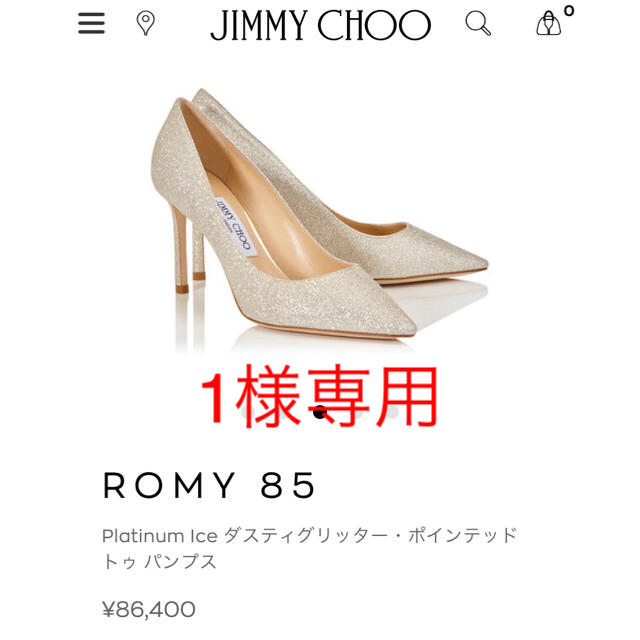 お気に入り】 JIMMY CHOO - 期間限定セール!!J Choo✨ ROMY 85✨23.5