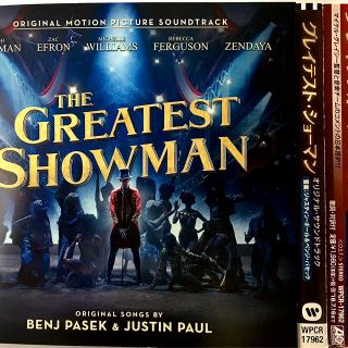 「グレイテスト・ショーマン」オリジナル・サウンドトラック　CD(映画音楽)