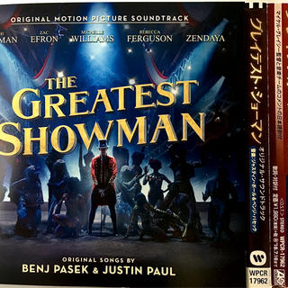 「グレイテスト・ショーマン」オリジナル・サウンドトラック　CD(映画音楽)