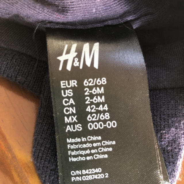 H&M(エイチアンドエム)のニット帽 キッズ/ベビー/マタニティのこども用ファッション小物(帽子)の商品写真
