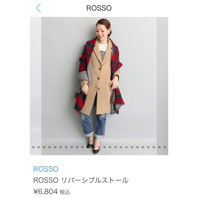 URBAN RESEARCH ROSSO(アーバンリサーチロッソ)のリバーシブルストール レディースのファッション小物(ストール/パシュミナ)の商品写真