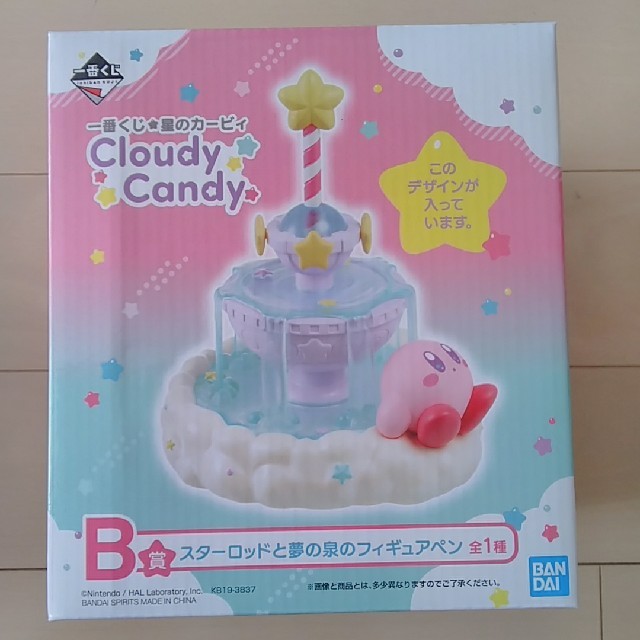 BANDAI(バンダイ)の一番くじ★星のカービィ Cloudy Candy B賞  エンタメ/ホビーのおもちゃ/ぬいぐるみ(キャラクターグッズ)の商品写真