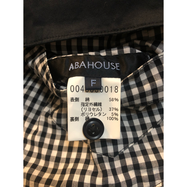 ABAHOUSE(アバハウス)のメンズ リバーシブルベスト メンズのトップス(ベスト)の商品写真