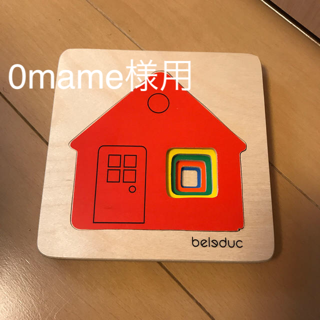 知育パズル(beleduc) キッズ/ベビー/マタニティのおもちゃ(知育玩具)の商品写真