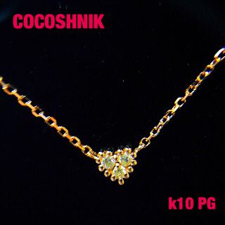 ココシュニック(COCOSHNIK)の（美品）COCOSHNIK  k10  ダイヤモンド❤︎ハート ネックレス(ネックレス)