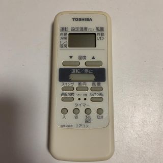 トウシバ(東芝)の☆ WH-D6B① TOSHIBA 東芝 エアコン リモコン ☆送料無料(エアコン)