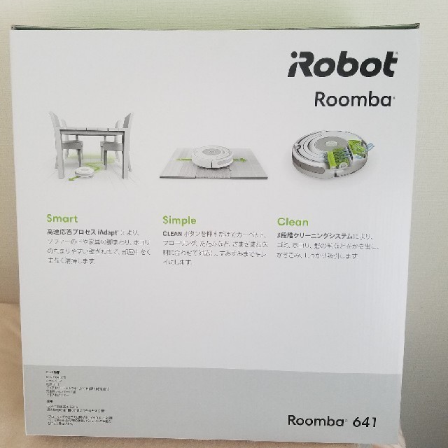 iRobot(アイロボット)のにくきゅうまま様専用 スマホ/家電/カメラの生活家電(掃除機)の商品写真