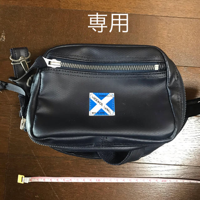 LUGGAGE LABEL 吉田カバン　New Liner ブルー