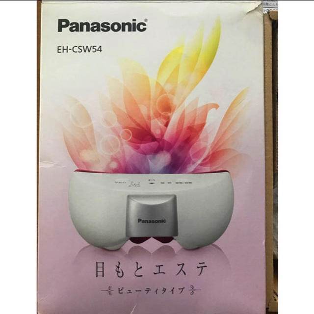 Panasonic 目もとエステ EH-CSW54 早い者勝ち♪