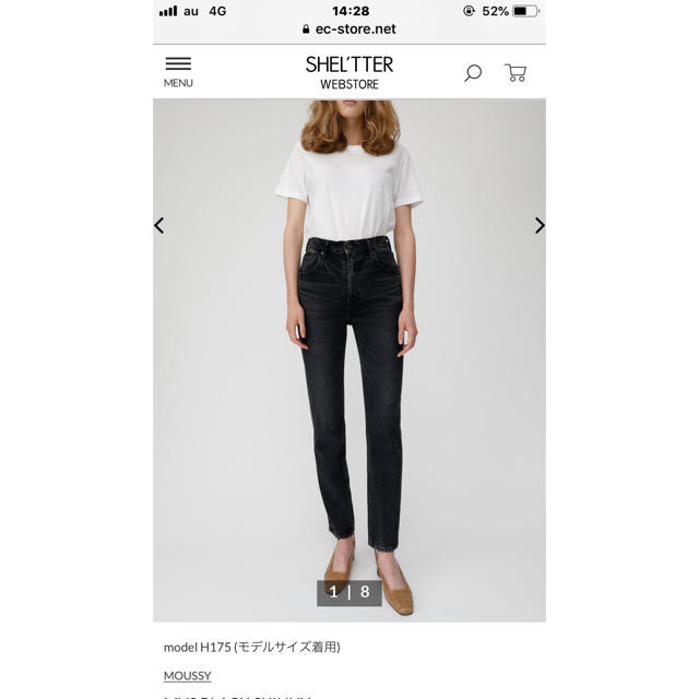 moussy(マウジー)のマウジーMOUSSY MVS BLACK SKINNY 23 レディースのパンツ(デニム/ジーンズ)の商品写真