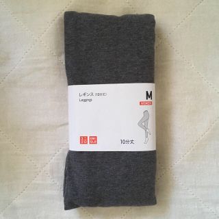 ユニクロ(UNIQLO)の新品 UNIQLO レギンス Mサイズ グレー(レギンス/スパッツ)