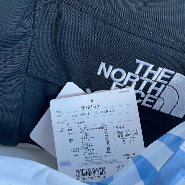 THE NORTH FACE(ザノースフェイス)のアンタークティカパーカ S  ブラック  メンズのジャケット/アウター(ダウンジャケット)の商品写真