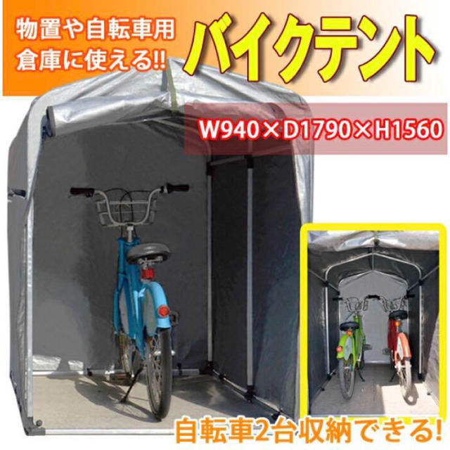 新色追加 ガレージテント パイプ車庫 大型 バイクガレージ サイクルテント 最適な価格 Www Alexandrepellaes Com Br 新色追加 ガレージテント パイプ車庫 大型 バイクガレージ サイクルテント 最適な価格 Www Alexandrepellaes Com Br