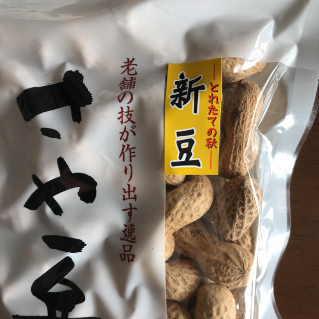 落花生 食品/飲料/酒の食品(菓子/デザート)の商品写真