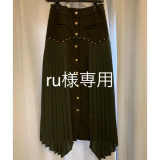 レディアゼル(REDYAZEL)の専用出品(ロングスカート)