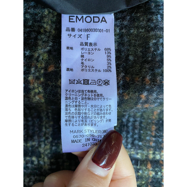 EMODA(エモダ)の専用 レディースのジャケット/アウター(ロングコート)の商品写真